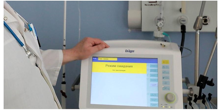 "Белая Русь" совместно с партнерами приобрела для инфекционной больницы в Гродно аппарат ИВЛ