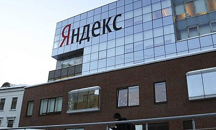 "Яндекс" сообщает о возможных фейках при запросах, связанных с Украиной