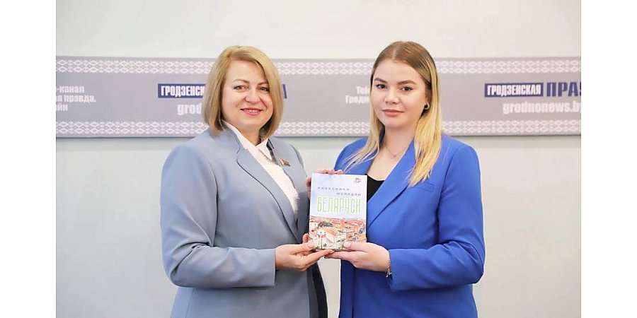 Результат кропотливой работы. Памятный экземпляр книги «Ровесники молодой Беларуси» вручают журналистам и героям одноименного проекта