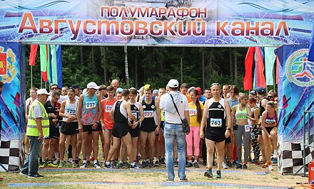 Более 150 спортсменов приняли участие в международном забеге «Августовский канал-трэйл»