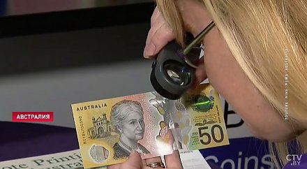 Австралийский банк напечатал 46 миллионов купюр с опечаткой