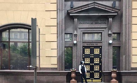 В Минске сообщили о минировании здания Нацбанка