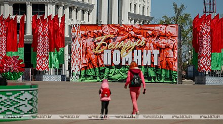 Поздравление Президента Беларуси с 75-летием Великой Победы