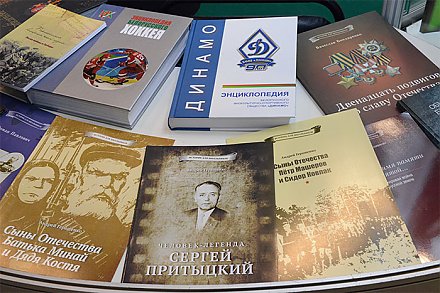 Новый этап проекта "Книга.BY" приурочат к 500-летию белорусского книгопечатания