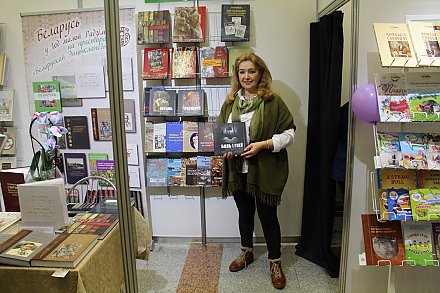На XXVI Минской международной книжной выставке-ярмарке прошла презентация книги «Боль и гнев. Холокост и сопротивление в Новогрудке»