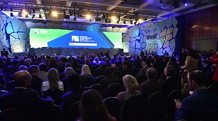 Беларусь участвует в Бразильском инвестиционном форуме BIF 2022