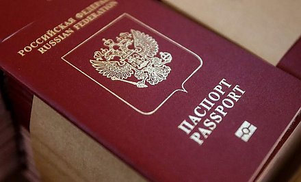 В Украине могут ввести уголовную ответственность за получение российского паспорта