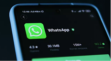 WhatsApp назвал дату отключения не принявших новые правила пользователей