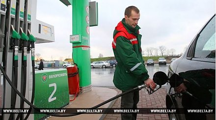 Топливо в Беларуси с 8 апреля дорожает на 1 копейку