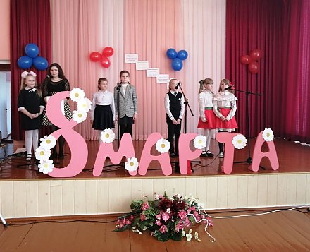 Накануне Международного женского дня в ГУО "Жирмунская средняя школа" прошла праздничная программа "Милые! Родные! Ненаглядные!"