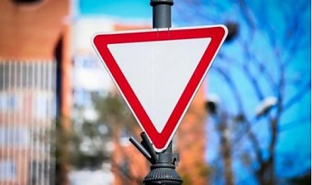 С 20 по 22 января на территории Вороновского района пройдет профилактическое мероприятие, направленное на предупреждение дорожно-транспортных происшествий по вине водителей, нарушивших правила проезда перекрестков