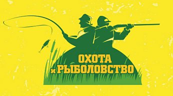 Международная выставка-ярмарка "Охота и рыболовство - 2024" проходит в Минске