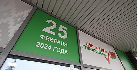 Александр Лукашенко на избирательном участке: голосую за профессионализм и преданность белорусскому народу