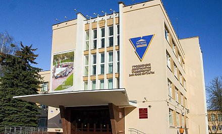 В ГрГУ имени Янки Купалы абитуриентов будут готовить к централизованному тестированию в режиме оnline