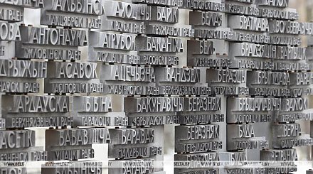 Клишевич: оппозиция проигнорировала годовщину Хатыни, которая является ключевой для белорусов