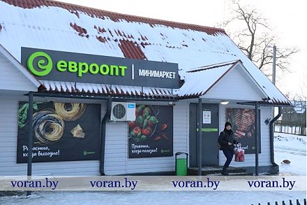 На Вороновщине открылся мини-маркет сети «Евроопт»