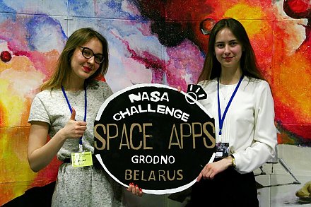 Хакатон NASA Space Apps Challenge 2018 в Гродно. Филиал ПВТ станет площадкой для международного IT-события