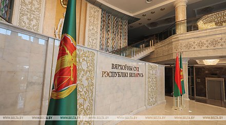 Уточнен регламент Пленума Верховного Суда Беларуси