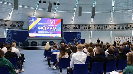 В НОК Беларуси открылся VI Международный студенческий олимпийский форум