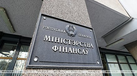 Минфин Беларуси не видит проблем с погашением госдолга в 2021 году