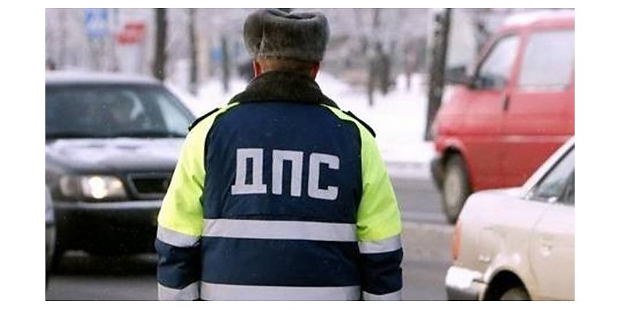 С 19 по 24 марта в  Вороновском  районе пройдет республиканская профилактическая акция ГАИ «Будь в безопасности»