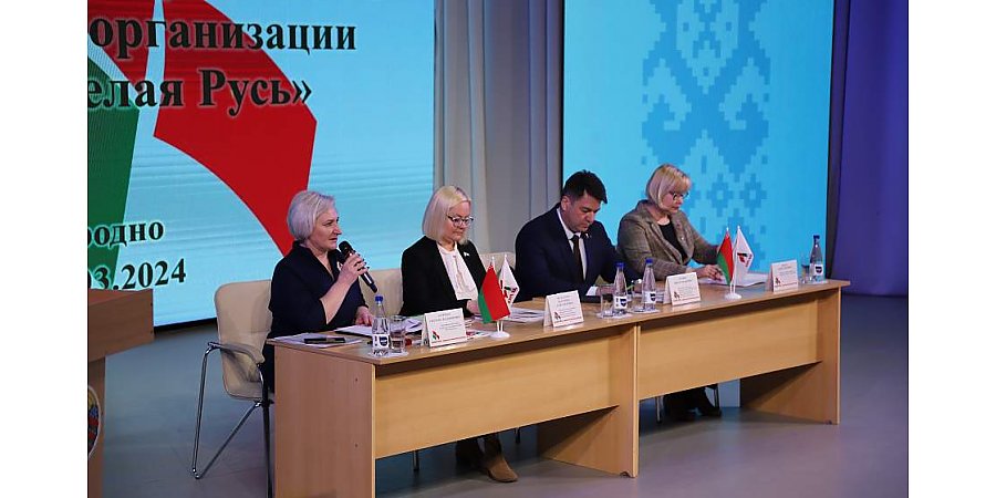 Гродненская областная организация РОО «Белая Русь» определила 10 кандидатов в делегаты на ВНС