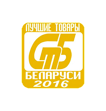 Конкурс «Лучшие товары Республики Беларусь»-2016: отдай свой онлайн — голос в поддержку конкурсантов Гродненской области!