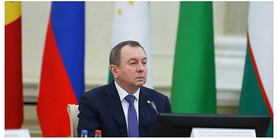 Владимир Макей: продуктивная интеграция в СНГ - один из приоритетных векторов внешней политики Беларуси