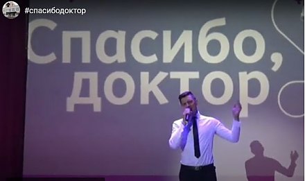 Благотворительную акцию в поддержку медиков «Спасибо, доктор» инициировали работники учреждений культуры Вороновщины
