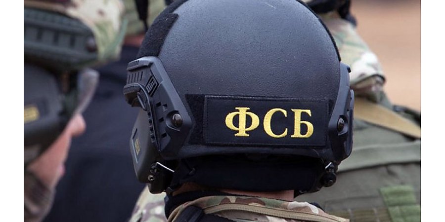 ФСБ России предотвратила теракт в Башкирии