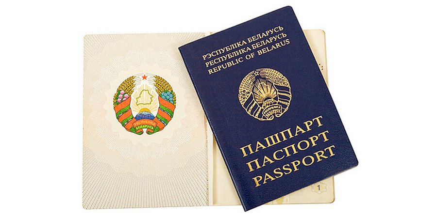 Гражданство надо заслужить. Что нужно знать для получения гражданства Республики Беларусь?