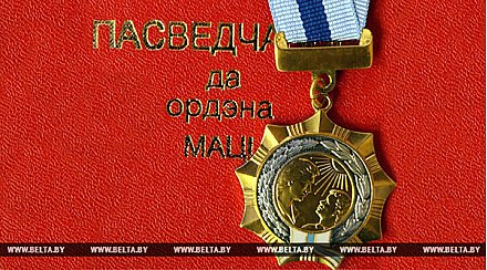 Орденом Матери награждена жительница Вороновского района