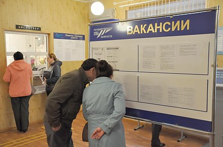 В Беларуси планируется переобучать больше безработных под заказ нанимателя
