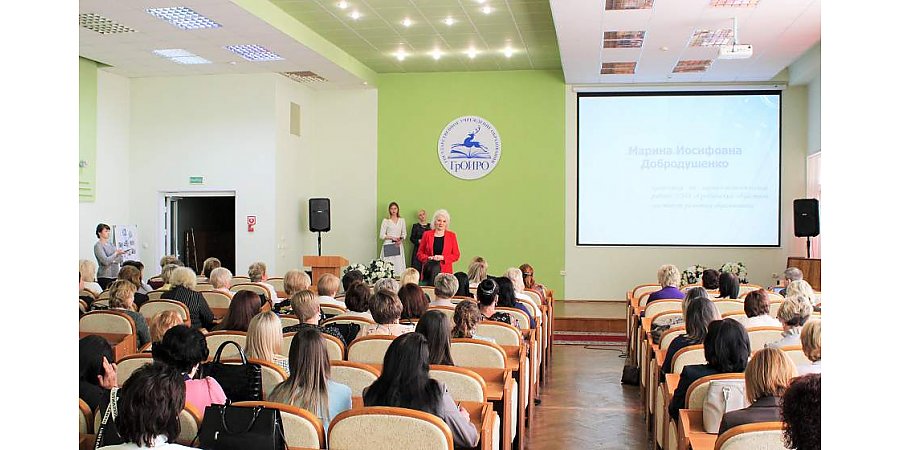 В Гродно открыли областной фестиваль педагогического мастерства «Шаг в будущее»