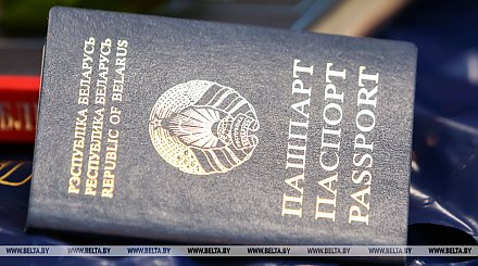 Минюст: продленные на шесть месяцев паспорта действительны только внутри страны