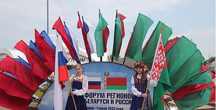 Форум регионов Беларуси и России открывается сегодня в Гродно