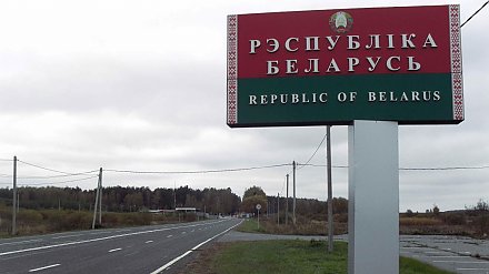 В Беларуси расширен перечень документов для пребывания в погранзоне