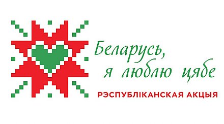 Вкус белорусской культуры и драников можно будет почувствовать около Минской ратуши 13 февраля