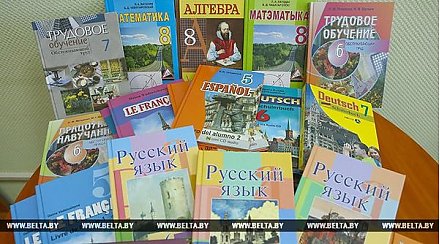 Лукашенко: учебники должны быть правдивыми, интересными и понятными детям