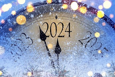 Наступающий 2024-й год станет високосным: что это значит и чего от него ждать