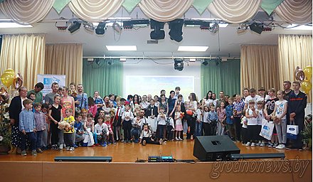 В Гродно прошел праздник для многодетных семей организовали общественные организации Гродно