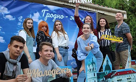 Гродно - молодёжная столица Беларуси 2021. Прямая трансляция торжественного открытия