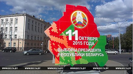Президентские выборы в Беларуси состоялись, явка избирателей на 12.00 составила 51,20%