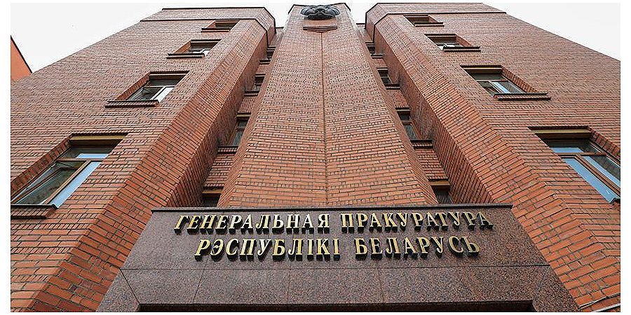 Заработал сайт комиссии по рассмотрению обращений находящихся за рубежом граждан Беларуси