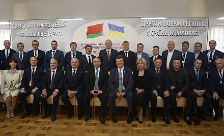 Новые соглашения и перспективные проекты. Гродненщина участвует во Втором Форуме регионов Беларуси и Украины