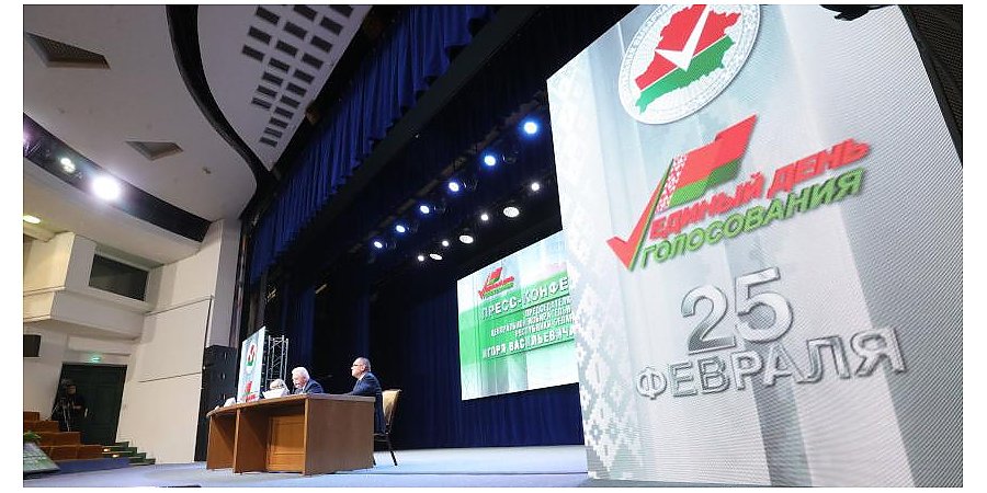 ЦИК Беларуси уточнил предварительные данные по явке