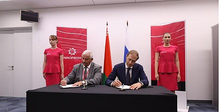 Стратегически важные документы о взаимодействии Беларуси и России подписаны в Екатеринбурге