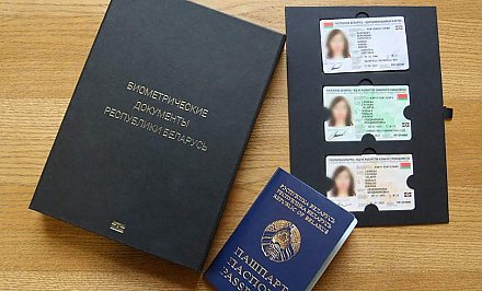 Получить биометрический паспорт можно не выходя из дома