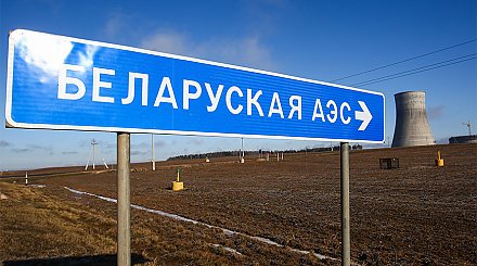 Белорусская АЭС вошла в состав "Белэнерго"