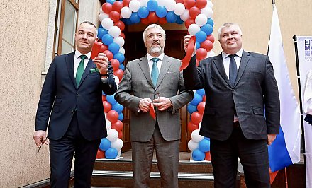 В День единения народов Беларуси и России в Гродно торжественно открыли Русский дом